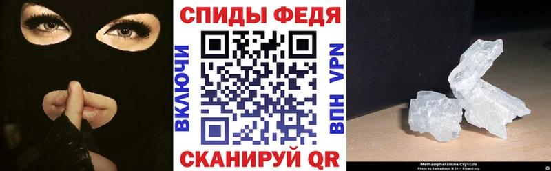 АМФЕТАМИН Premium  Купить закладки  Зерноград 