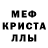 Амфетамин Розовый Feedar Man
