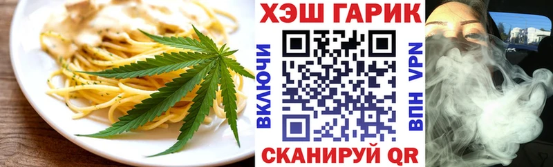 Купить где  Зерноград  Cannafood конопля 