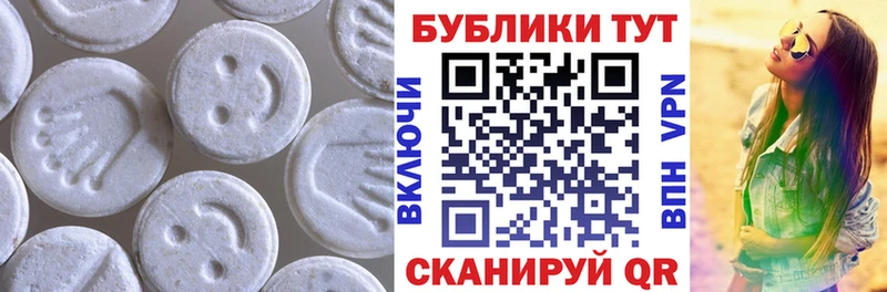Купить Зерноград Экстази 280мг