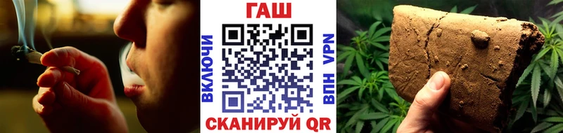ГАШ Изолятор Зерноград