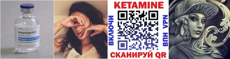 Кетамин ketamine  Купить  Зерноград 