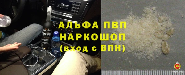 мефедрон VHQ Каменка