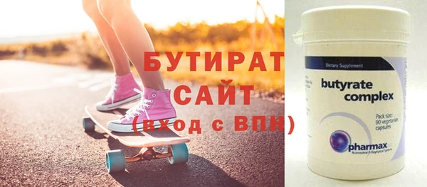 mdpv Инта