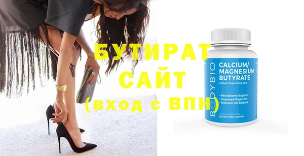 стафф Инсар
