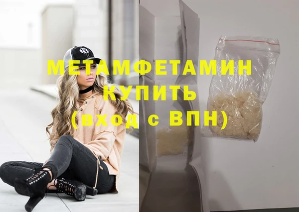 мефедрон VHQ Каменка