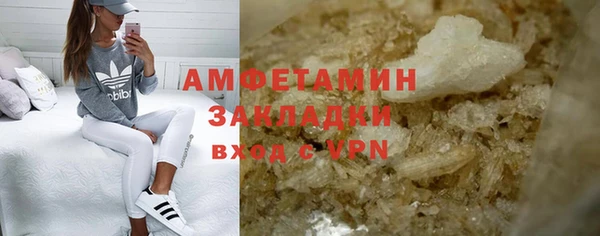 стафф Инсар