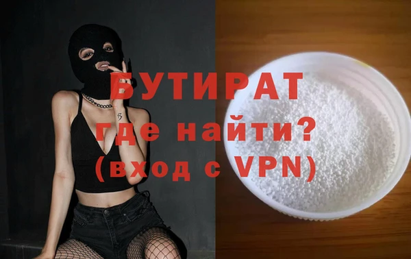mdpv Инта