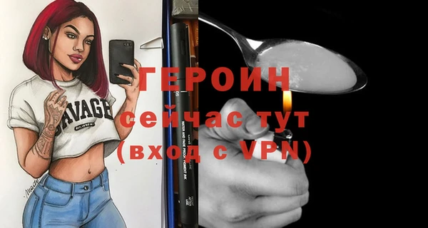 mdpv Инта