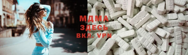 стафф Инсар