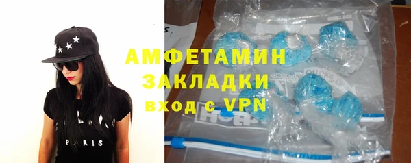 стафф Инсар