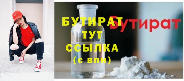 стафф Инсар