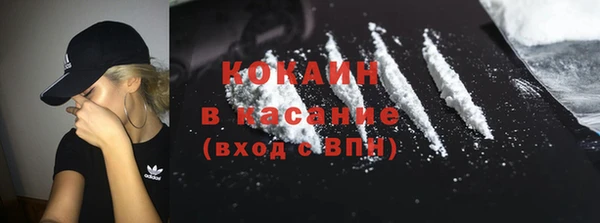 стафф Инсар