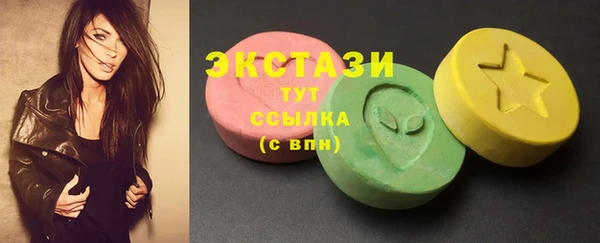 стафф Инсар