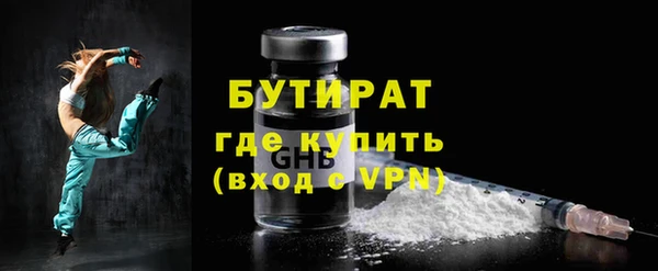 мефедрон Каменск-Шахтинский