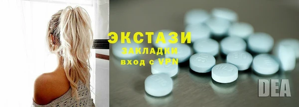 mdpv Инта