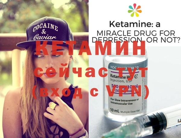mdpv Инта