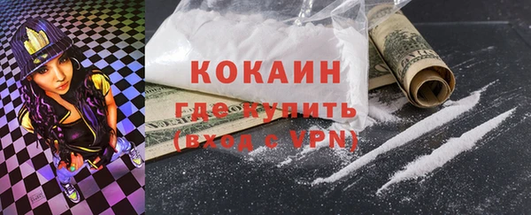 стафф Инсар
