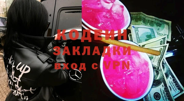 стафф Инсар