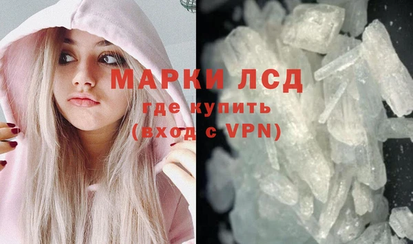 mdpv Инта