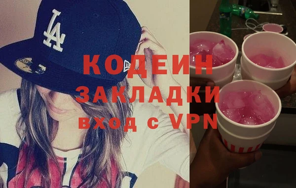 стафф Инсар