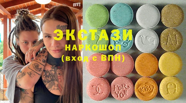 стафф Инсар