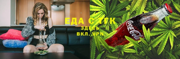 мефедрон Каменск-Шахтинский