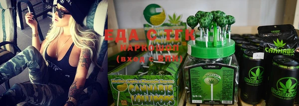 спайс Иннополис