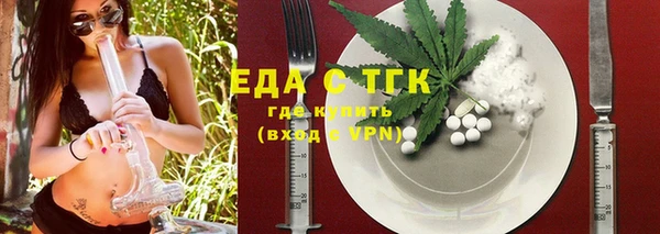 стафф Инсар