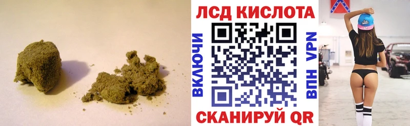 LSD-25 экстази кислота Купить Зерноград