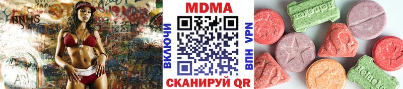 MDMA VHQ Купить где Зерноград