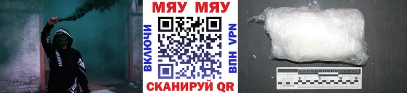 Купить закладки  Зерноград  МЕФ 4 MMC 