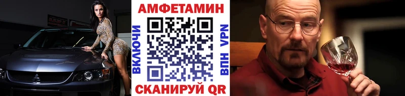 Купить где  Зерноград  Первитин винт 