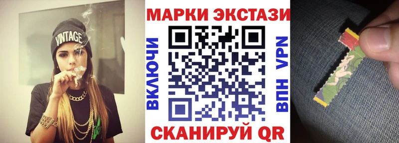 Марки N-bome 1,5мг  Купить  Зерноград 